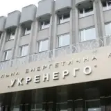 Кабмін погодив кандидатури до наглядової ради Укренерго