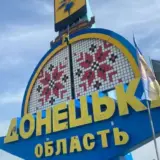 ВСУ 14 декабря оставили ряд позиций на Донетчине