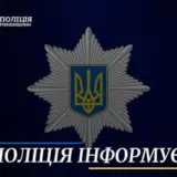 Стрельба в Ровенской области – мужчина несколько раз выстрелил из автомата в толпу