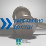 В Харькове глава благотворительной организации решила заработать на дронах