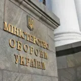 Агентство оборонных закупок не использует бюджет и срывает поставки