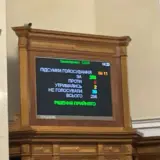 Бойко выгнали из комитета Рады