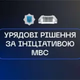 Кабінет міністрів України схвалив два законопроекти щодо обов’язкової евакуації населення