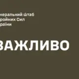 Война в Украине – Генштаб ВСУ подтвердил перевод людей из ПВО в пехоту