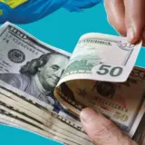 Фінансова допомога Україні – Україна завершує 2024 рік в умовах фінансової стійкості
