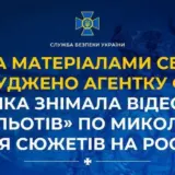 Задержание агента спецслужб РФ – предательница снимала обстрелы Николаевщины для РосТВ