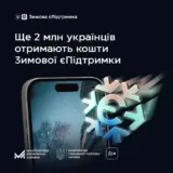 Тисяча Зеленського – Україна планує виплатити ще 2 мільярди