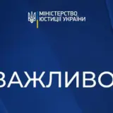 Кібератака РФ – Мін’юст відновив роботу трьох ключових нотаріальних реєстрів