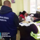 На Харьковщине выявили мошенническую схему с еВосстановление
