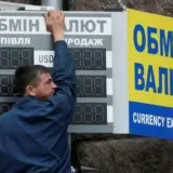 Курс гривны – НБУ скорректировал официальный курс гривны относительно доллара, установив с 31 декабря показатель в 42,0390 грн./долл