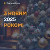 Сили ППО знищили понад 11 тисяч ударних БПЛА та понад 1300 ракет