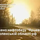 Удар по нефтебазе – Силы обороны нанесли удар по российской нефтебазе