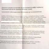 Мобілізація в Україні – українські чоловіки почали отримувати фальшиві повістки