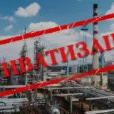 Приватизація в Україні – Мінекономіки очікує 12 мільярдів від приватизації