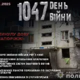 Атака дронів – окупанти пошкодили енергетичну інфраструктуру в Запорізькій області