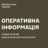 Война в Украине – больше всего боевых столкновений проходит в Курской области
