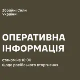 Война в Украине – 6 января на фронте произошло 108 боевых столкновений