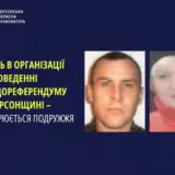 Псевдореферендумы на оккупированных территориях Украины – двух предателей выявили на Херсонщине