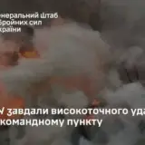 ВСУ нанесли удар по командному пункту российских морпехов
