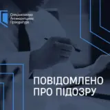 Нардеп забула задекларувати будинок та землю за 17 мільйонів