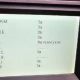 Нардепки Радіна та Янченко пішли проти позиції соратників із ЦПК, проголосувавши за руйнівний для фронту закон