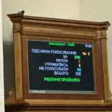 Война в Украине – в Украине продлили военное положение и мобилизацию