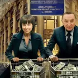 Заступник директора Департаменту комунальної власності Києва Олег Шмуляр та головна бухгалтерка Тетяна Грицай отримують незаконні прибутки — BlackBox OSINT
