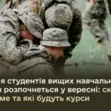 Українських студентів відправлять на БЗВП
