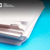 Корупція у ЗСУ – багатомільйонні махінації із закупівлями паперу виявили у ЗСУ
