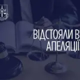 Мобилизация в Украине – на Львовщине выявили схему побега мужчин за границу
