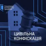 Суд конфіскував квартиру у чиновника ТЦК