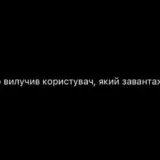 5 канал удалил видео, чтобы скрыть детали дела Порошенко о госизмене