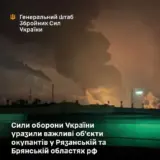 Атака дронів – українські дрони атакували один з найбільших російських НПЗ