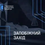 Бондарю назначили залог в размере 100 млн. гривен