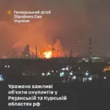 ЗСУ повторно завдали удару по Рязанському НПЗ