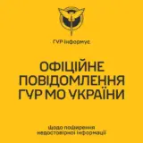 В ГУР опровергли слова Буданова