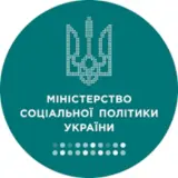 У Мінсоцполітки роз’яснили нововведення з пенсіями