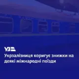 Цены на железнодорожные билеты вырастут в Украине