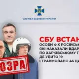 Обстрел Харькова – российские генералы приказали ударить по харьковскому Эпицентру