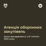АОЗ – контракт между Мариной Безруковой и Агентством оборонных закупок завершается 31 января и не будет продлеваться