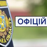 Вибух у Львові – поліція отримала повідомлення про вибух на вулиці Городоцькій