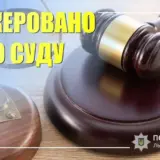 На Львівщині вкрали понад 20 мільйонів на будівництві житлового будинку