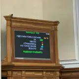 Рада ратифицировала кредитное соглашение на 2 миллиарда