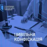 У харьковского полицейского нашли миллионные активы
