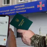 Реформа ТЦК – Минобороны готовит реформу ТЦК