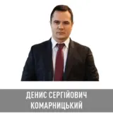 НАБУ оголосило у розшук колишнього депутата Київради