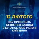 СБУ шукатиме диверсантів на Київщині