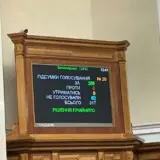 Національний день молитви з’явиться в Україні