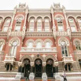 Банківська таємниця – один з фундаментальних інститутів довіри до банків та фінансової системи