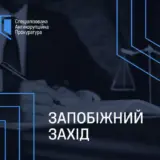 Бондаря заарештували